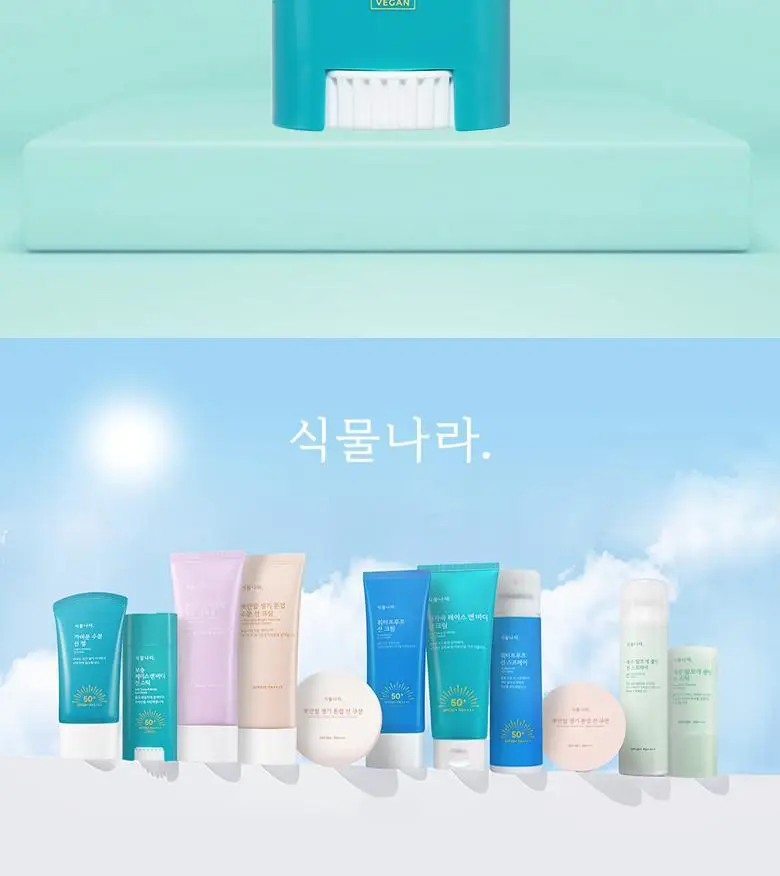 [대용량] 식물나라 보송 페이스 앤 바디 선 스틱 30g (단품/1+1) 상세페이지 15